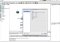 GNS3 Mac image 2 thumbnail