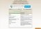 Guerrilla Mail Webapps image 4 thumbnail