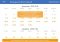 HomeAway Android image 4 thumbnail