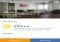 HomeAway Android image 7 thumbnail
