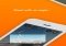 Horizon iPhone image 3 thumbnail