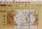 In-Poculis Mahjong image 1 thumbnail