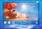 Ingo: Frozen Karaoke Android image 3 thumbnail