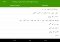 Islam 360 Android image 4 thumbnail