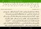 Islam 360 Android image 6 thumbnail
