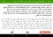 Islam 360 Android image 7 thumbnail