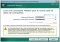 Kaspersky Password Manager image 2 thumbnail