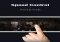 KMPlayer iPhone image 2 thumbnail