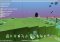 Kodu Game Lab 1.1.0.0