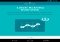 Latch Android image 5 thumbnail