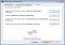 LightScribe System Software image 2 thumbnail