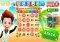 Luckyo Bingo Android image 1 thumbnail