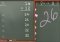 MathBoard Addition iPhone image 1 thumbnail