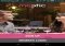 Meetic Android image 1 thumbnail