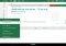 Microsoft Excel Android image 6 thumbnail