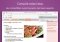 Microsoft OneNote Mac image 3 thumbnail