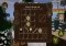 Minebuilder iPhone image 3 thumbnail