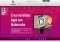 Mobincube Webapps image 1 thumbnail