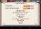 100 façons de décès Android image 3 thumbnail