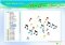 MSN Winks Plus image 3 thumbnail