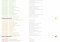 Music Smasher Webapps image 4 thumbnail