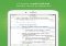 MyLifeOrganized 3 iPhone image 2 thumbnail