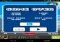 Ninja Invaders Android image 5 thumbnail