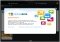 OfferBox image 2 thumbnail