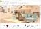 pCon.planner image 1 thumbnail