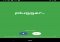 Plugger Android image 2 thumbnail