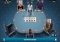 Pokerist Android image 1 thumbnail