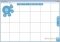 Prezi Desktop 3.069