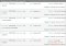 Quick Keylogger image 3 thumbnail