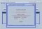 QuickDownloader image 2 thumbnail