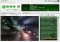 Quintessential Media Player image 1 thumbnail