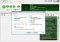 Quintessential Media Player image 4 thumbnail