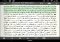 Quran Android image 4 thumbnail