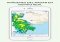 Rain Alarm - Alerte Pluie - Buienalarm iPhone image 2 thumbnail