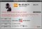 Real Hide IP image 2 thumbnail