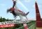 Red Bull Air Race iPhone image 3 thumbnail