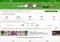 Résultats de foot Android image 2 thumbnail