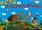 Reto Multiplicado image 3 thumbnail