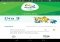 Rio 2016 Android image 1 thumbnail