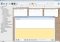 Scrivener image 2 thumbnail