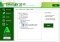 Smadav Antivirus 2017 image 1 thumbnail