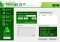Smadav Antivirus 2017 image 2 thumbnail