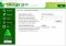 Smadav Antivirus 2017 image 4 thumbnail