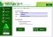 Smadav Antivirus 2017 image 5 thumbnail