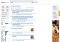 Social Mention Webapps image 2 thumbnail