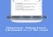 SolMail Android image 2 thumbnail
